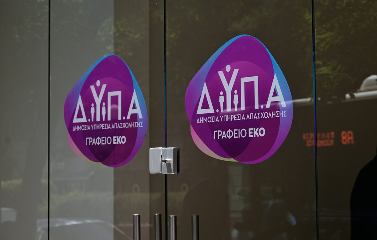 Θεσσαλία: 2.049 νέες θέσεις εργασίας με επιχορήγηση έως 22.500 ευρώ