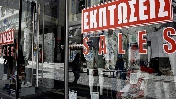 Τρίκαλα: Μετά τις εκπτώσεις οι προσφορές - Ανοικτά και πάλι τα Σάββατα τα εμπορικά