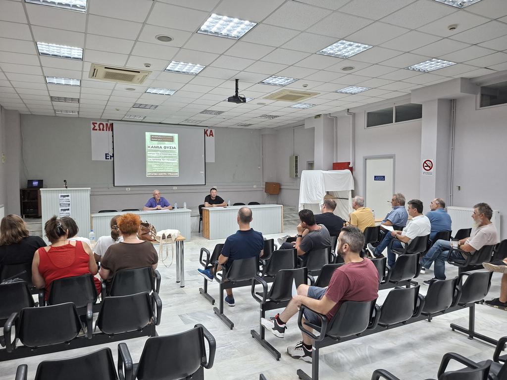 To Eργατικό Κέντρο Τρικάλων στο συλλαλητήριο της ΔΕΘ 