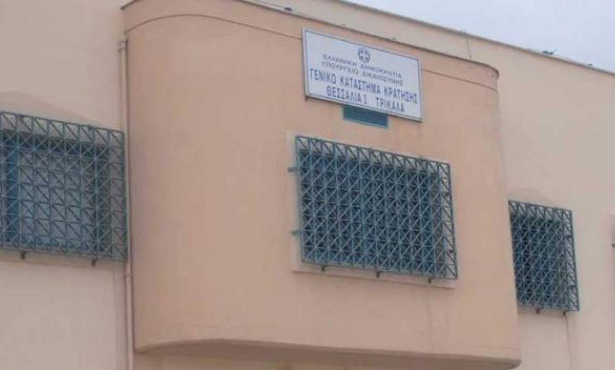 Προκήρυξη για 4 θέσεις στις φυλακές Tρικάλων - Από 18 Ιανουαρίου οι αιτήσεις