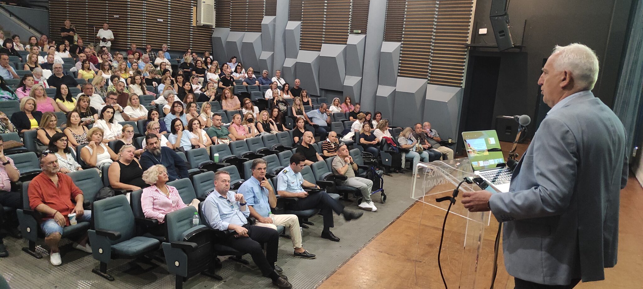 Επιμόρφωση για τους δασκάλους - Ημερίδα από την Πρωτοβάθμια Εκπαίδευση