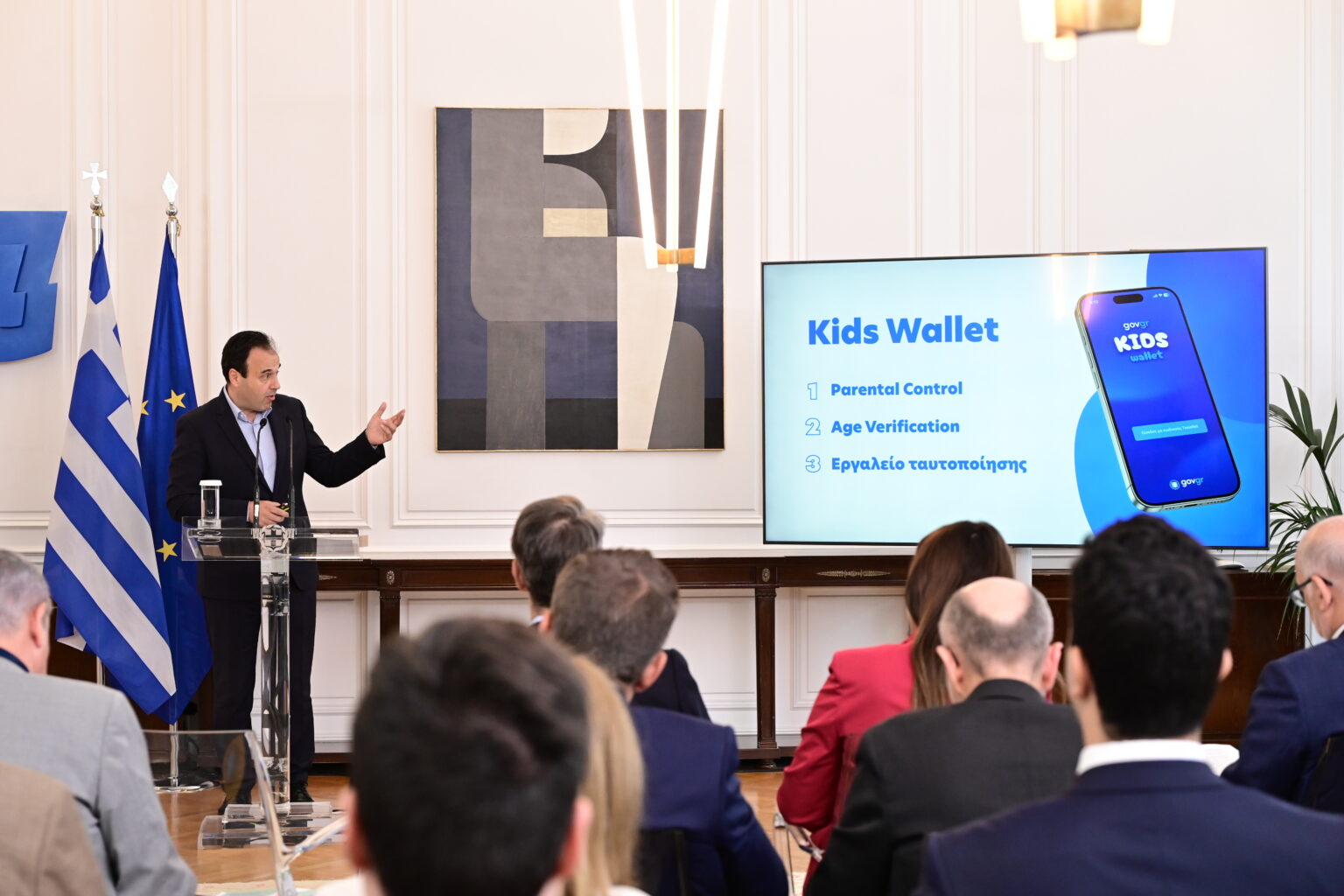 Παπαστεργίου για Kids Wallet: Ξεκινά μια πιο υπεύθυνη ψηφιακή ημέρα