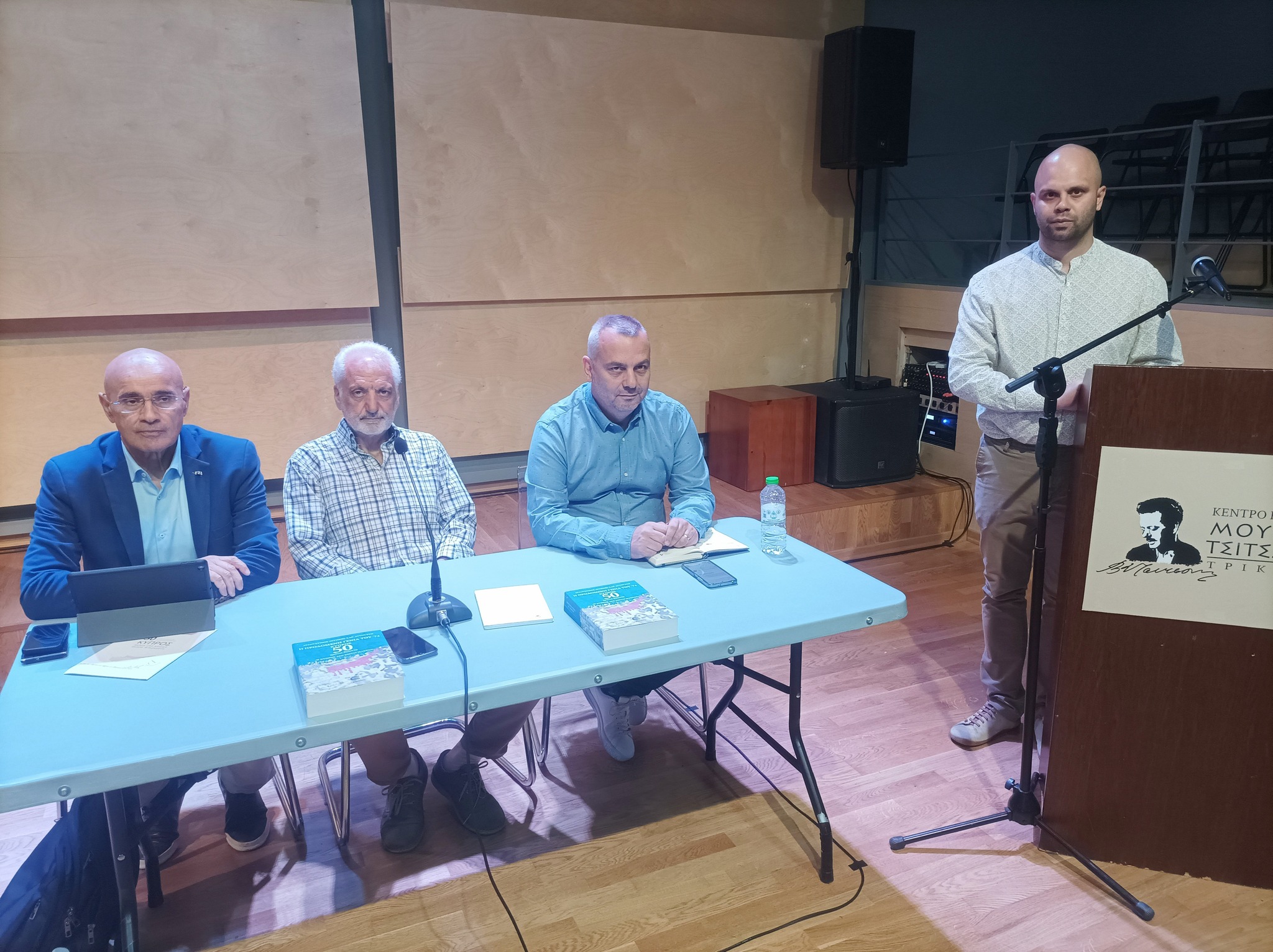 Κύπρος: "Η προδομένη γενιά του '74" παρουσιάστηκε στα Τρίκαλα