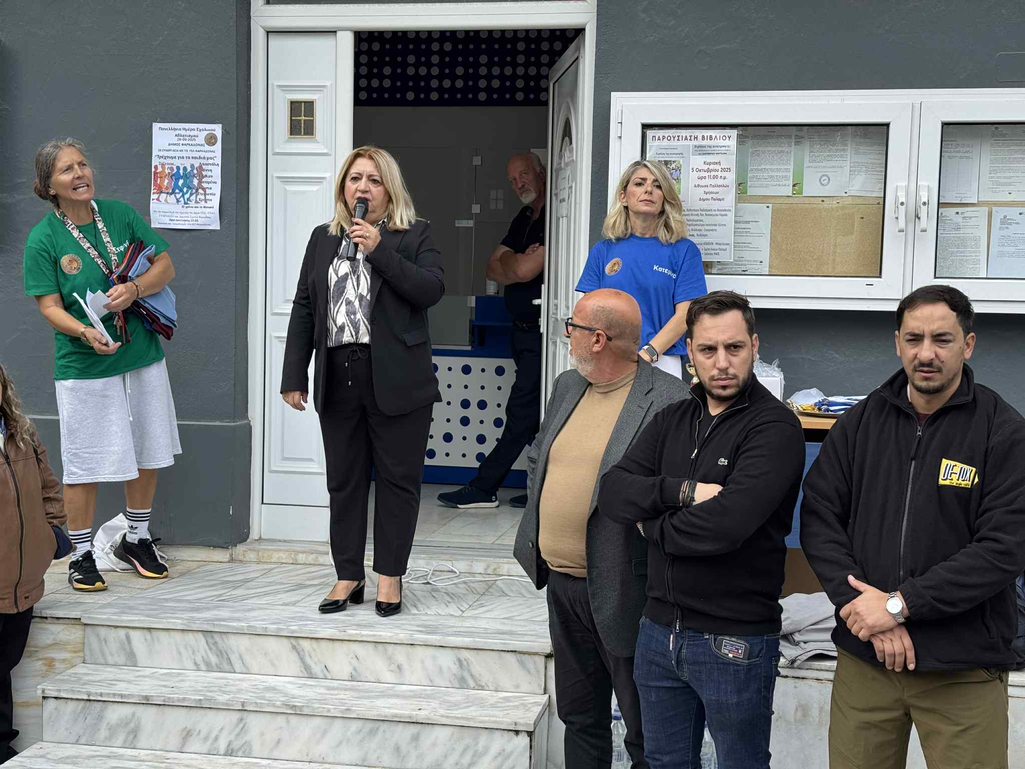 Εκδήλωση μνήμης για τα παιδιά του Μαλιακού