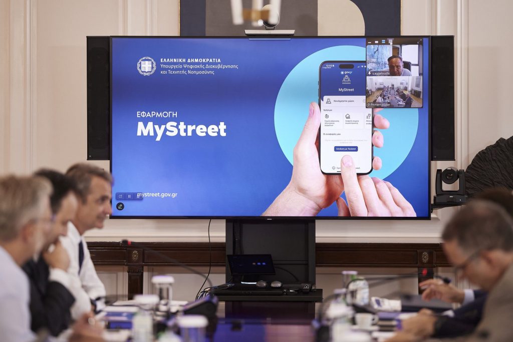 Την εφαρμογή MyStreet παρουσίασε στον πρωθυπουργό ο Δημήτρης Παπαστεργίου