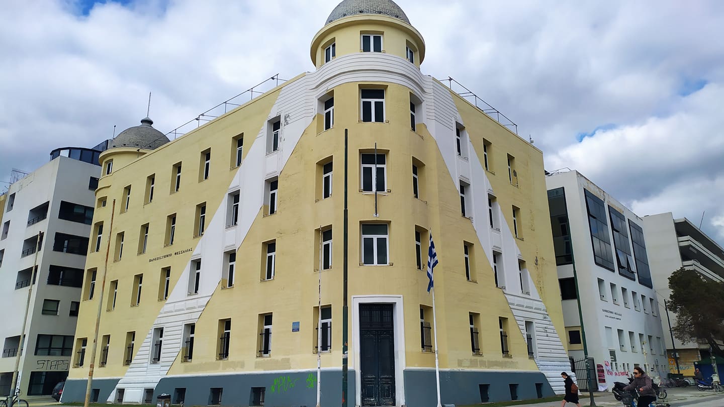 Στο σκαμνί 13 ακαδημαϊκοί του Πανεπιστημίου Θεσσαλίας – Η υπόθεση που δίχασε