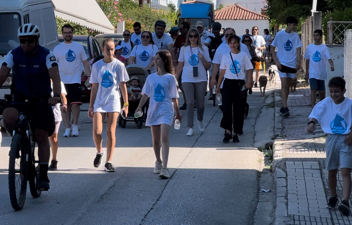 Με συμμετοχή και επιτυχία το 3ο Penny Marathon στην Καλαμπάκα