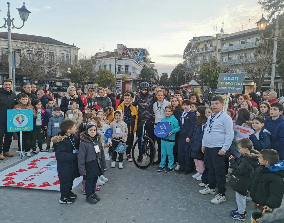 Tρίκαλα: Κοινό μήνυμα μάχης για την Παγκόσμια Ημέρα κατά του Παιδικού Καρκίνου 