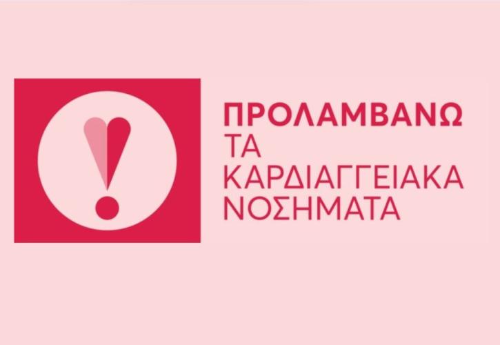 ΙΣΤ: Ολοι οι μικροβιολόγοι συμβεβλημένοι με το πρόγραμμα "Προλαμβάνω"