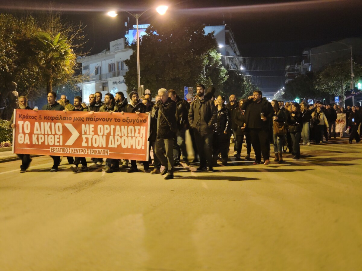 Τρίκαλα: Mεγάλη συμμετοχή στο νέο συλλαλητήριο για τα Τέμπη 