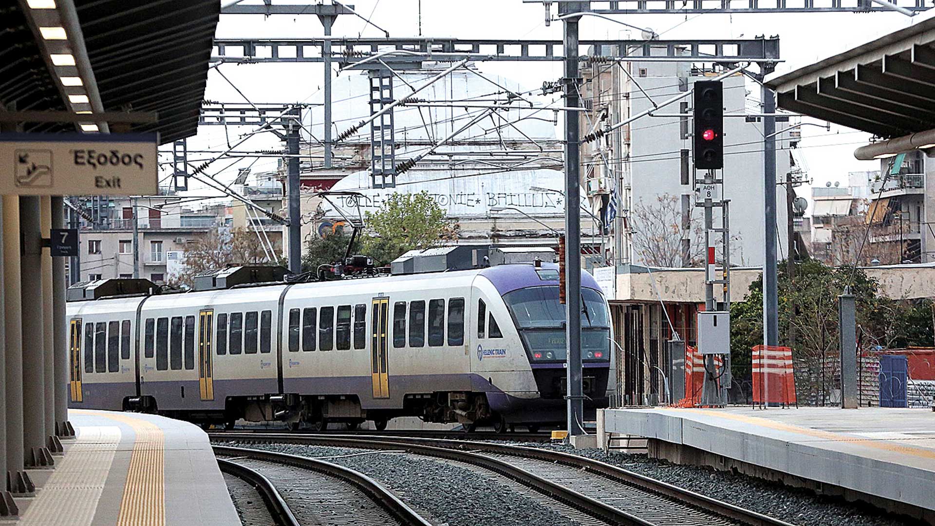 Στις ράγες μπαίνουν έργα 1,3 δισ. ευρώ στον σιδηρόδρομο