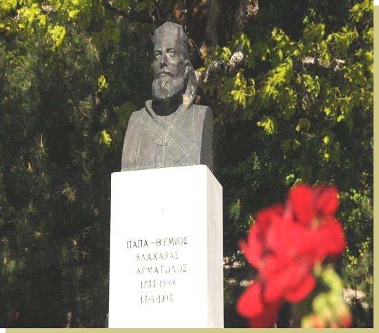 Δήμος Μετεώρων: Διήμερες εκδηλώσεις προς τιμήν του προεπαναστατικού ήρωα Παπαθύμιου Βλαχάβα