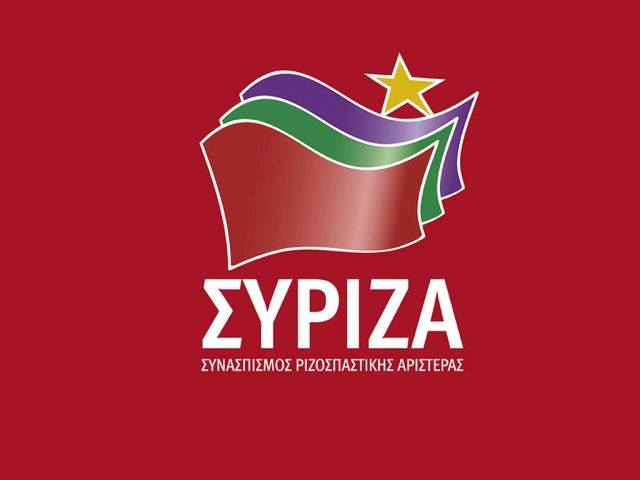 ΣΥΡΙΖΑ Τρικάλων: Το σχέδιο Μητσοτάκη είναι 20% μειώσεις μισθών για τους εργαζόμενους