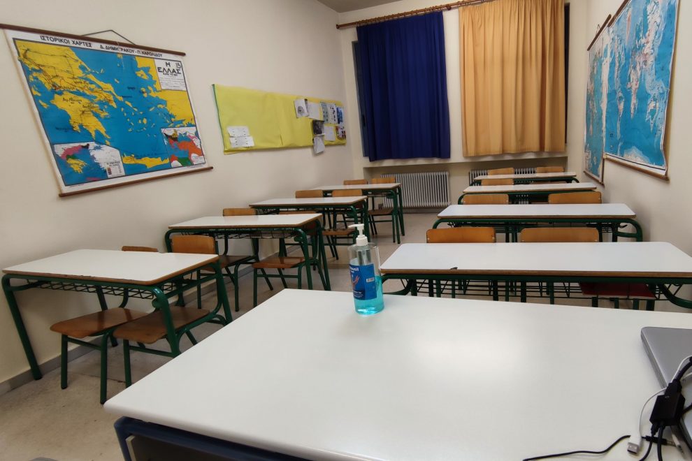 Τρίκαλα: Κλείνουν τρία τμήματα δημοτικών σχολείων λόγω κρουσμάτων κορωνοϊού 