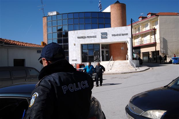 Οι ληστές του Διστόμου έκλεψαν την τράπεζα στην Φαρκαδόνα