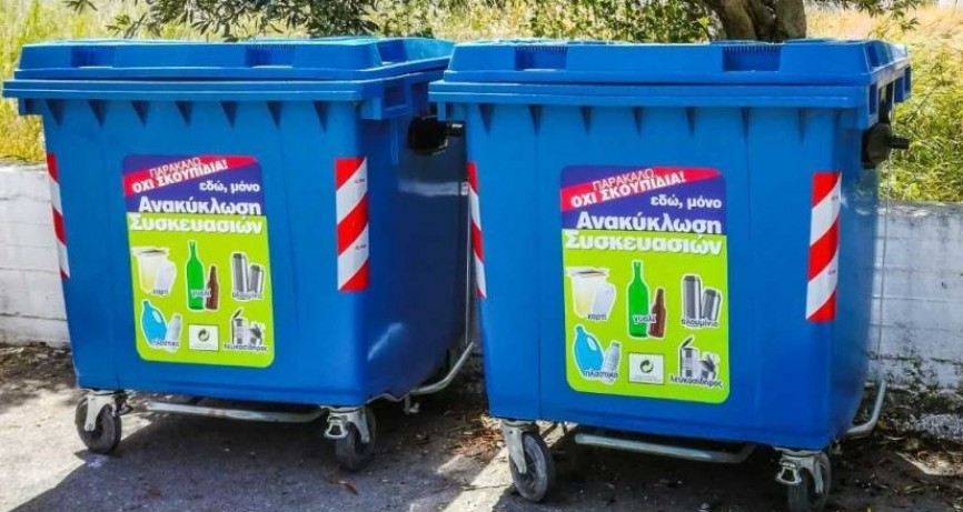 Δήμος Τρικκαίων: Συνεργασία και τρία απλά βήματα για την καθαριότητα