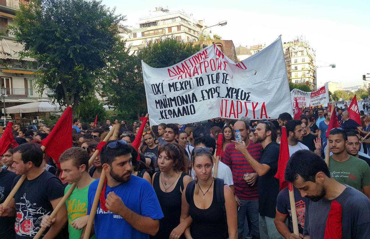 O λαός δεν έχει τίποτα να περιμένει από τον ΣΥΡΙΖΑ και το συνέδριο του 