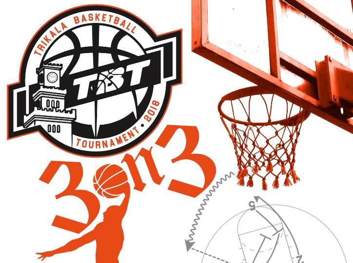 Ξεκινούν οι αγώνες στο τουρνουά μπάσκετ 3Χ3 του Δήμου Τρικκαίων
