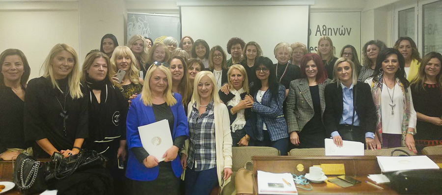 Συμμετοχή του Επιμελητηρίου στο Εθνικό  Δίκτυο Ελληνίδων Γυναικών Επιχειρηματιών 