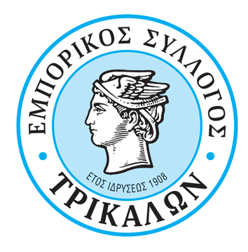 Ημέρα Ελληνικού Εμπορίου η σημερινή 