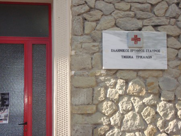 Nέοι εθελοντές στον Ερυθρό Σταυρό Τρικάλων