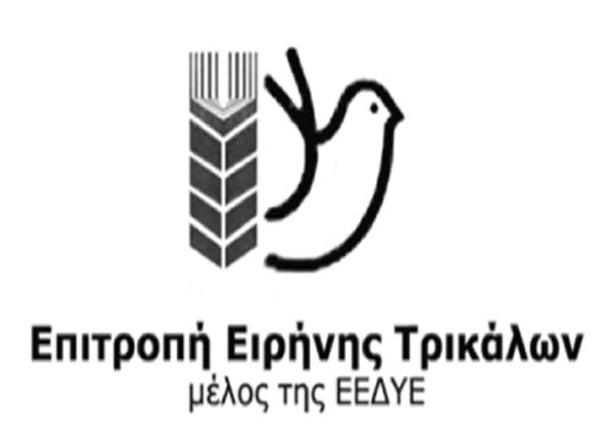 Πικετοφορία της Επιτροπής Ειρήνης για τον Ομπάμα