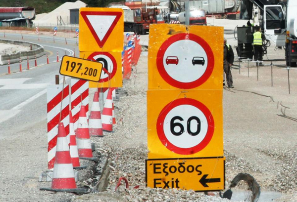 Προσωρινή διακοπή κυκλοφορίας για την κατασκευή κάθετης οδού στον Ε65