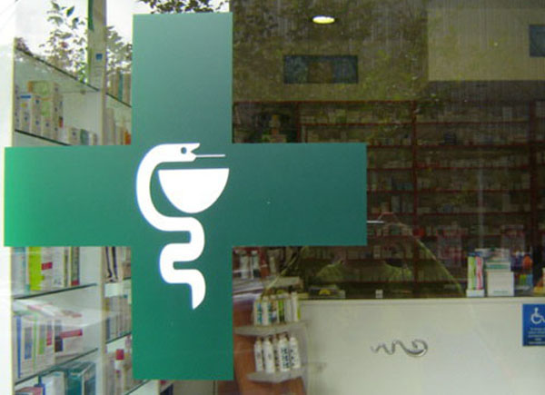 Aνοιχτά τα φαρμακεία στα Τρίκαλα 
