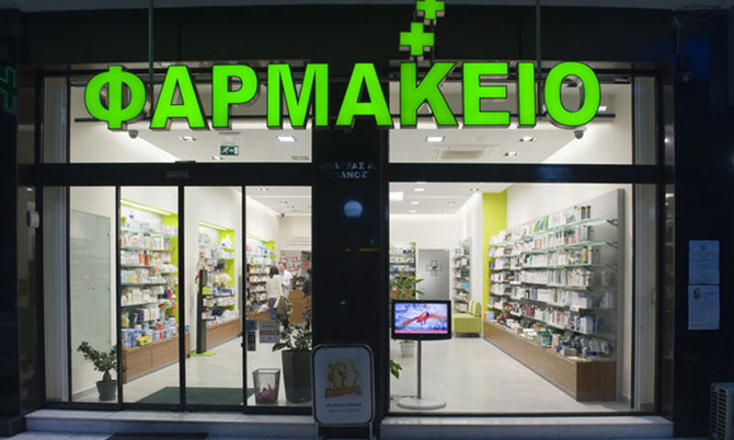 Στα Τρίκαλα το πιο πυκνό δίκτυο φαρμακείων στην Ελλάδα 