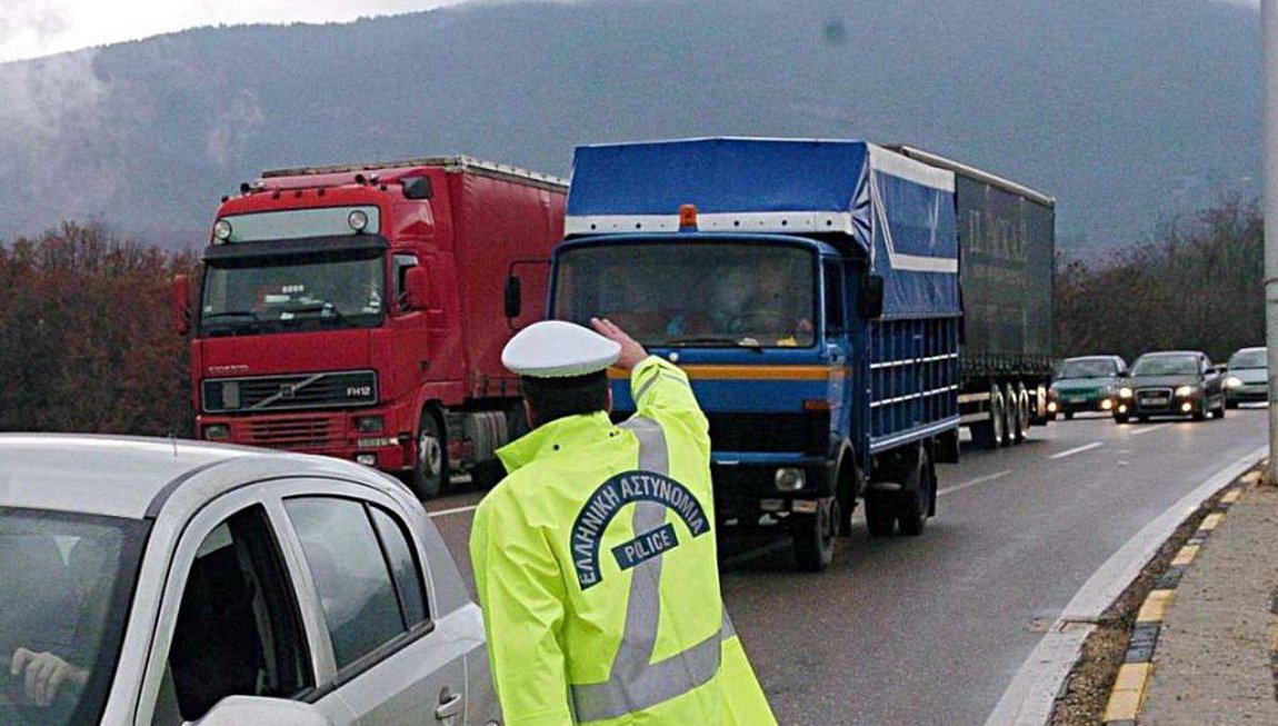 Απαγόρευση κυκλοφορίας βαρέων οχημάτων στην Ε.Ο.Λάρισας – Φαρσάλων – Δομοκού λόγω έργων 