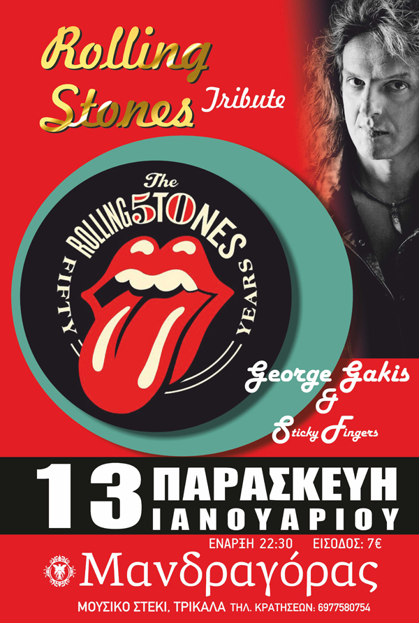 O Γιώργος Γάκης στον «Μανδραγόρα» με αφιέρωμα στους Rolling Stones