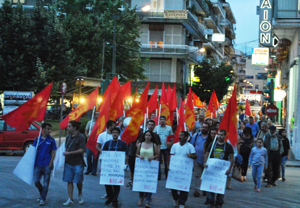 To συλλαλητήριο του ΚΚΕ στα Τρίκαλα 