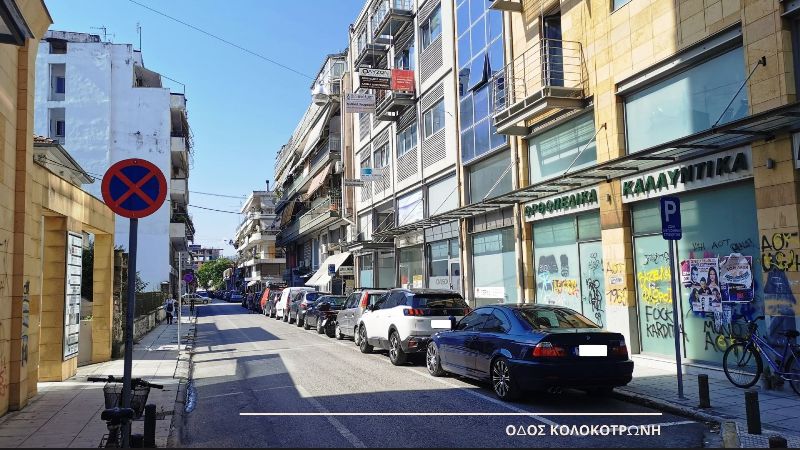 Αλλαγές και ρυθμίσεις στη στάθμευση σε τρεις δρόμους των Τρικάλων