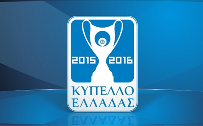 Στις 4 Σεπτεμβρίου η κλήρωση του κυπέλλου Ελλάδας