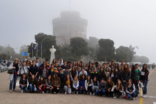 To Γυμνάσιο Μεγαλοχωρίου στο Δίον και τη Θεσσαλονίκη