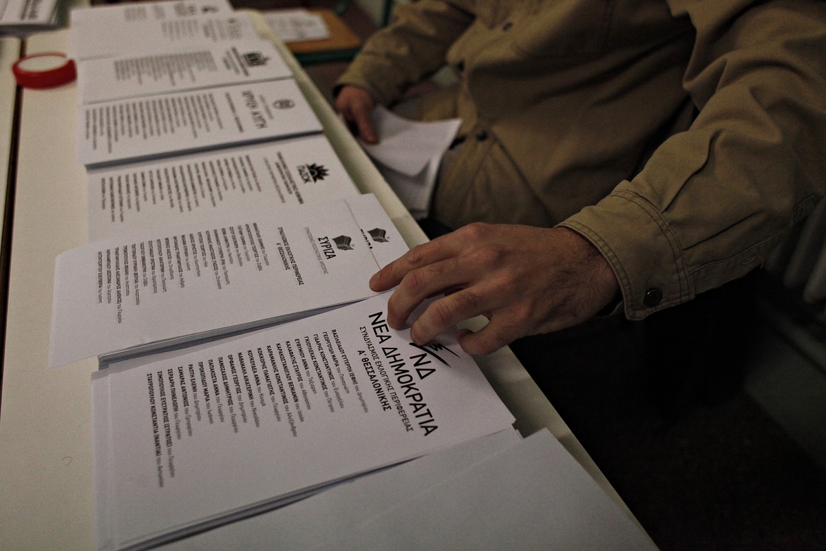 Οι τελικοί σταυροί όλων των υποψήφιων βουλευτών στα Τρίκαλα