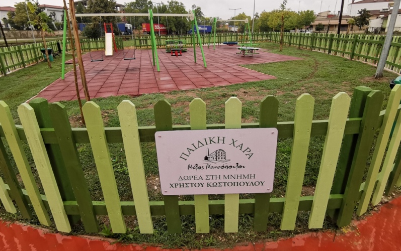 Εγκαινιάστηκε η παιδική χαρά στο "νησάκι" του πάρκου Ματσόπουλου