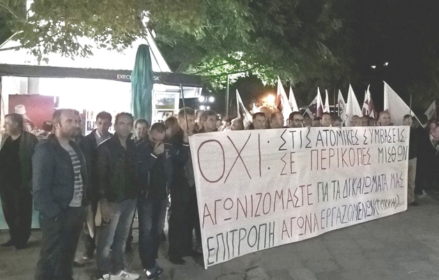 To συλλαλητήριο του ΠΑΜΕ για το ασφαλιστικό 