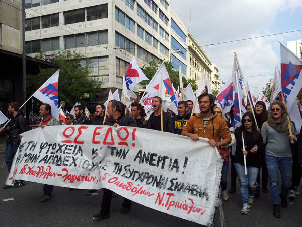 Tρία συλλαλητήρια στα Τρίκαλα στην απεργία της Τετάρτης 