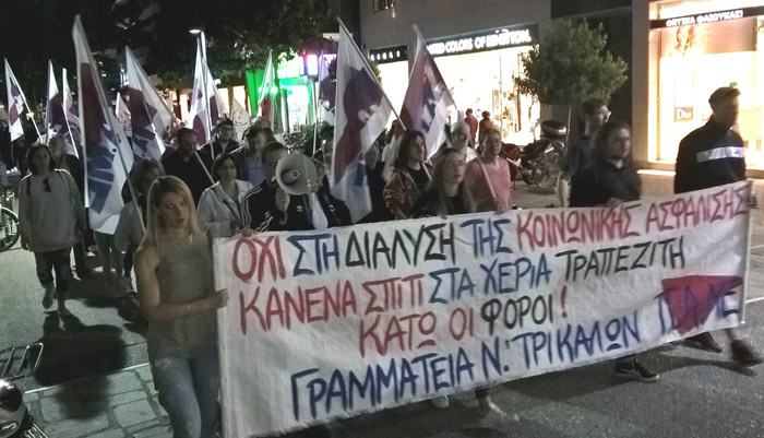 Η κινητοποίηση του ΠΑΜΕ για το ασφαλιστικό 