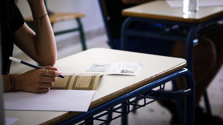 1.309 Τρικαλινοί υποψήφιοι στις πανελλαδικές εξετάσεις 
