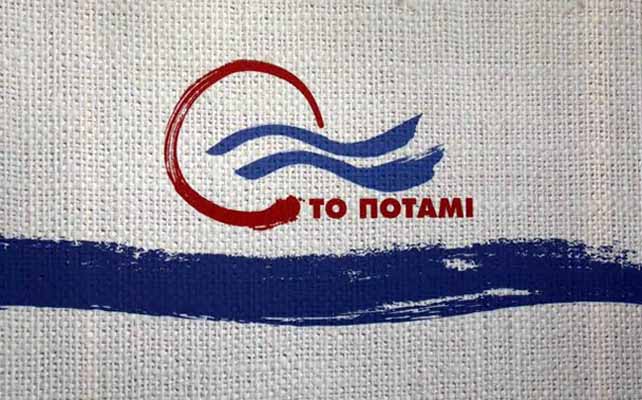 Ετοιμασίες στο Ποτάμι Τρικάλων