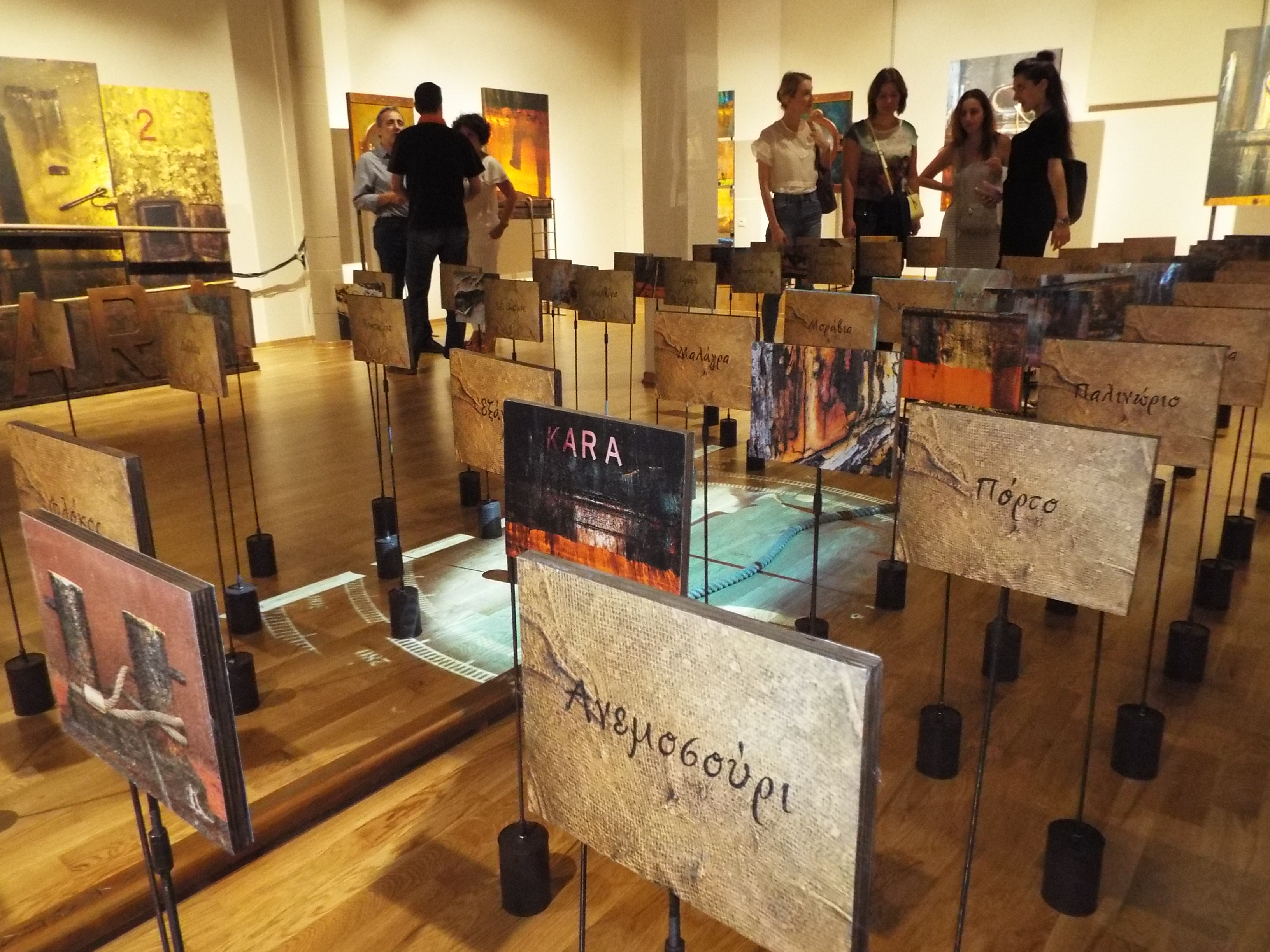 Θαλασσινή αύρα σε εξαίρετη έκθεση εικαστικών στο Μουσείο Τσιτσάνη