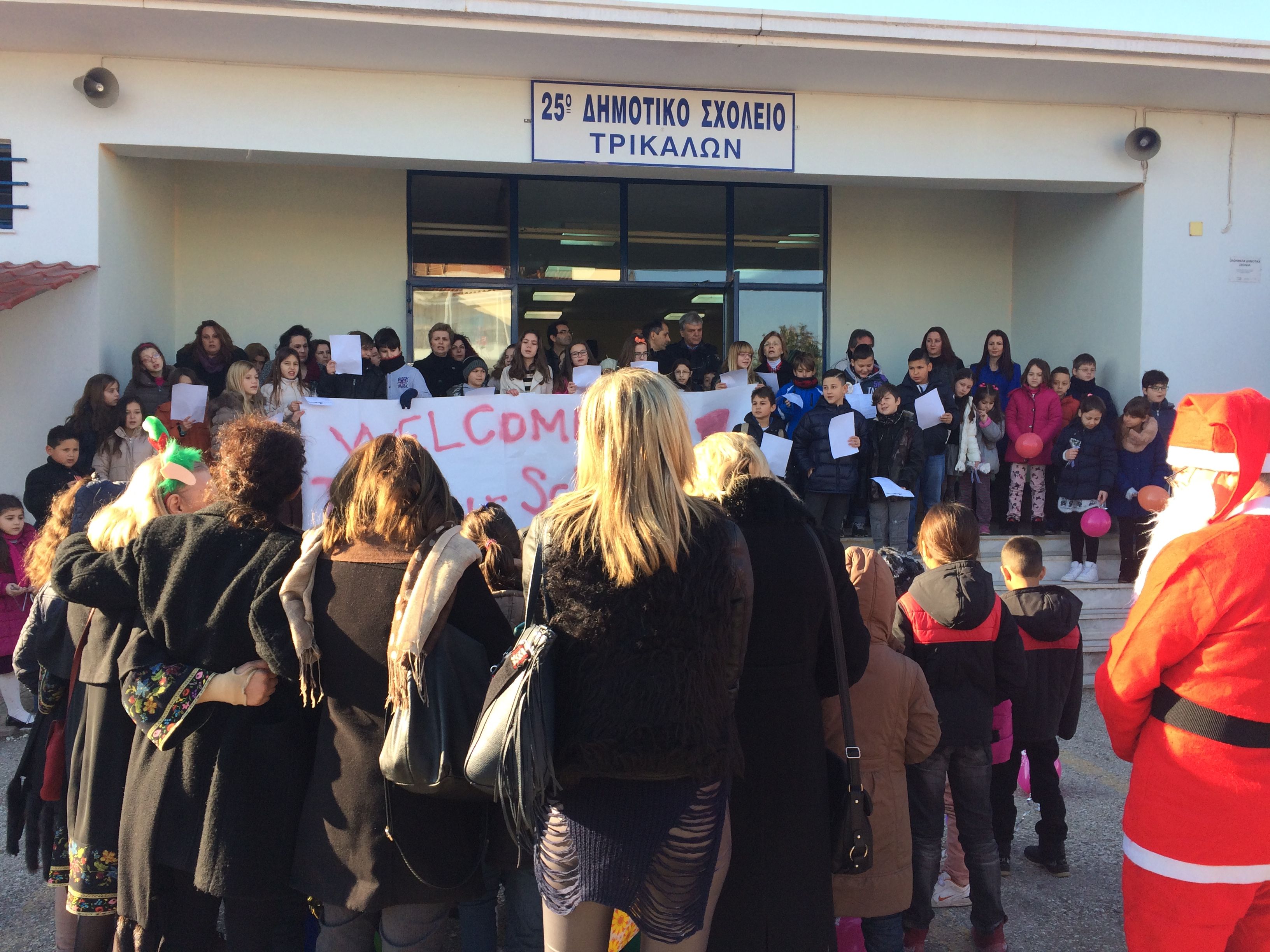 Το 25ο Δημοτικό Σχολείο Τρικάλων υποδέχθηκε τα προσφυγόπουλα