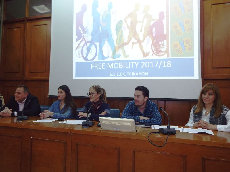 Ευρεία σύσκεψη για θέματα προσβασιμότητας στα Τρίκαλα 