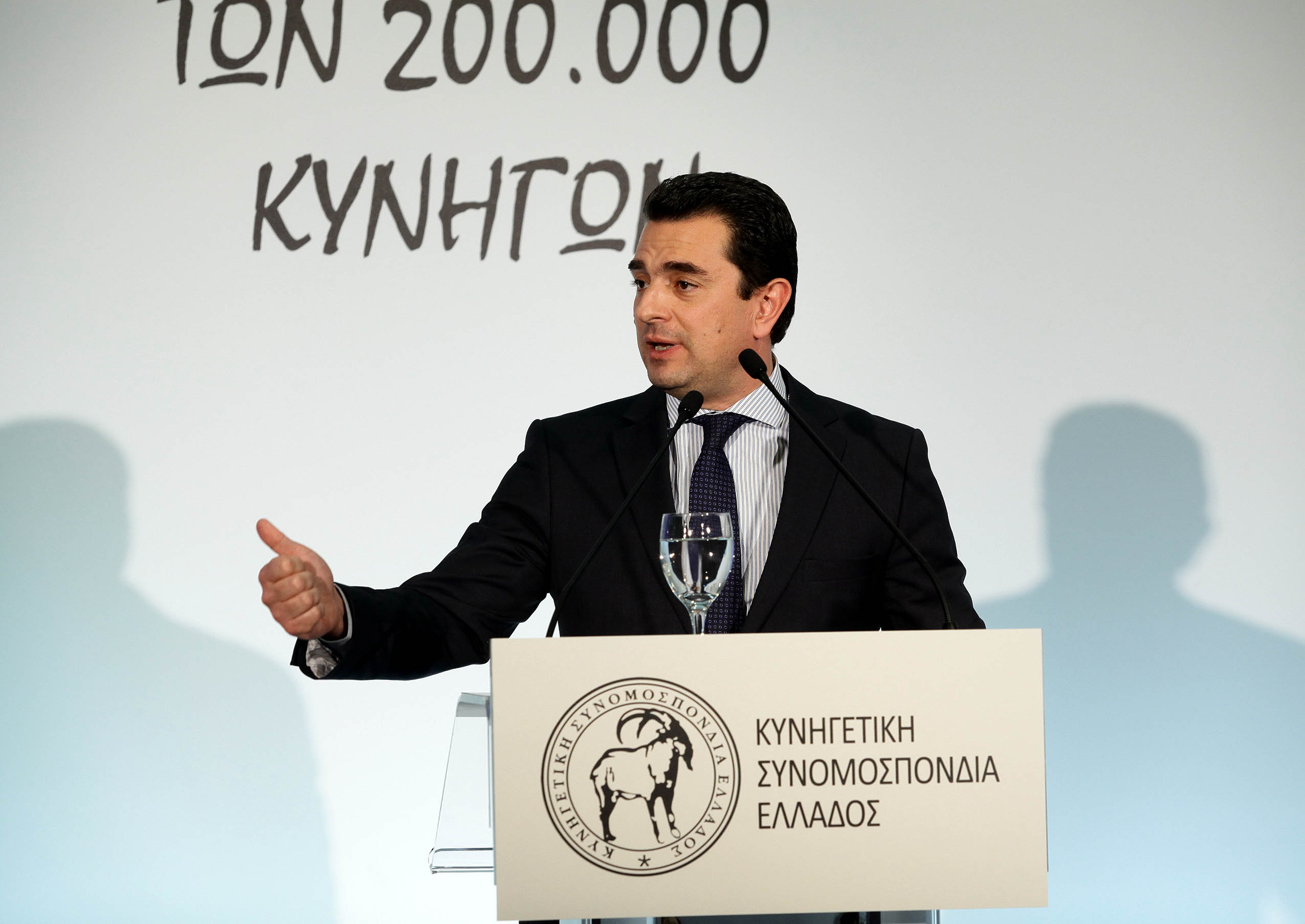 Ομιλητής στην Κυνηγετική Συνομοσπονδία Ελλάδος ο Κώστας Σκρέκας 