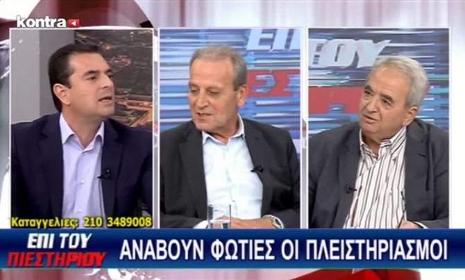 Κ. Σκρέκας: «Η Κυβέρνηση ΣΥΡΙΖΑ-ΑΝΕΛ ισοπεδώνει τα πάντα»