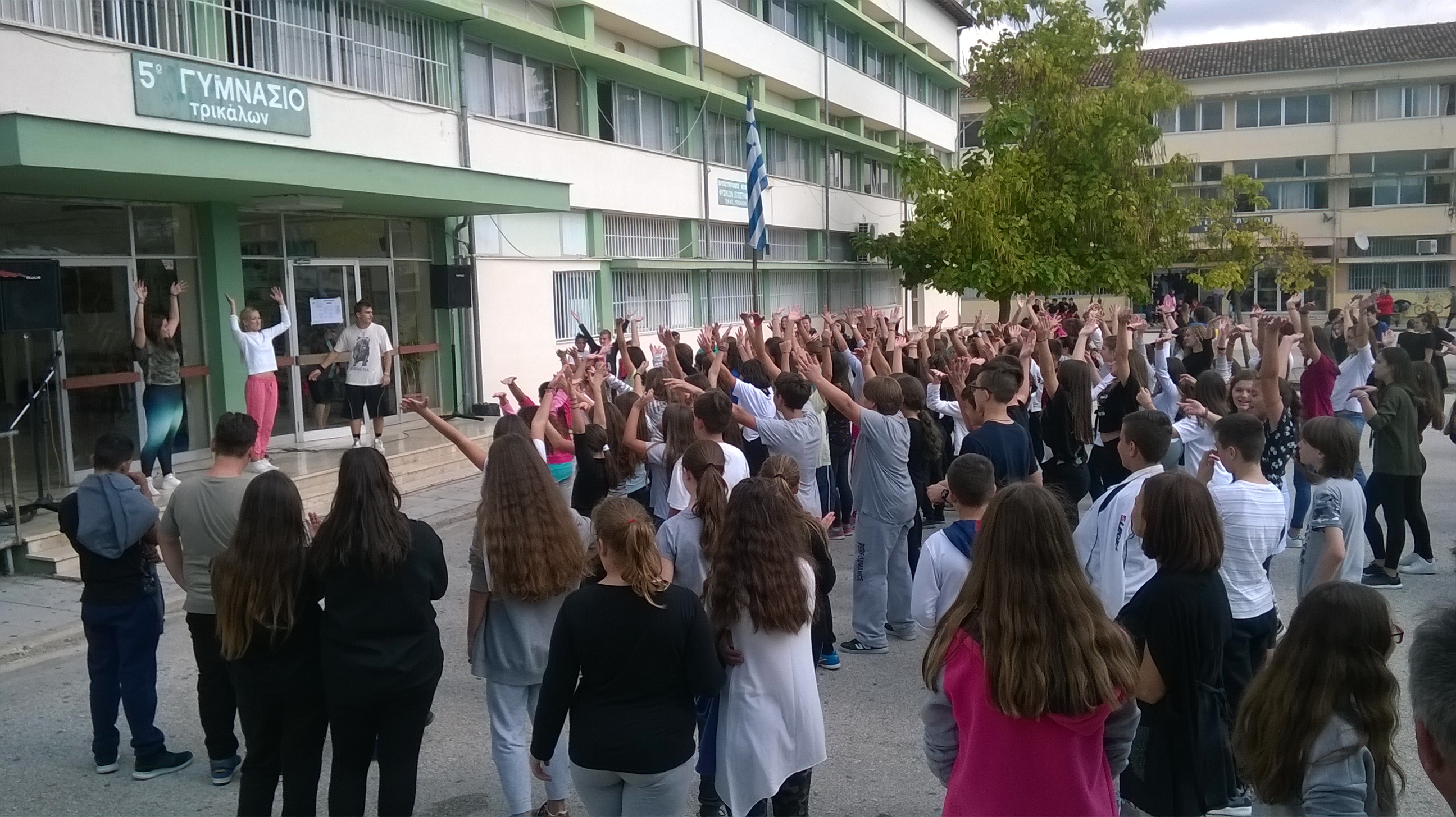 Στην πανελλήνια ημέρα σχολικού αθλητισμού το 5ο Γυμνάσιο Τρικάλων