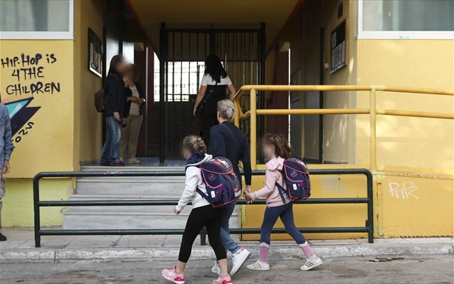 Τρίκαλα: Με μεγάλο ποσοστό συμμετοχής η επιστροφή στα θρανία των δημοτικών σχολείων