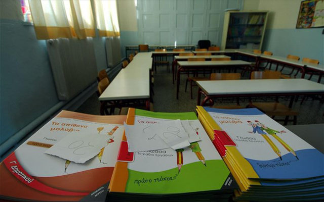 Ποια σχολεία καταργούνται στα Τρίκαλα 